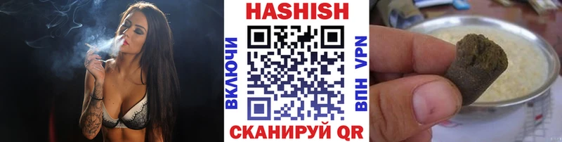 Купить закладку Новоаннинский блэк спрут ссылка COCAIN Альфа ПВП Гашиш Каннабис