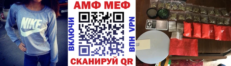 хочу   Новоаннинский  АМФ 98% 