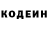 КЕТАМИН VHQ Danil Korobeinikov