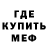 АМФЕТАМИН Розовый KeshiD3su