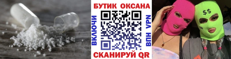 мега ССЫЛКА  Новоаннинский  Бутират буратино  как найти закладки 