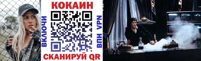 Кокаин Колумбийский кракен как войти Новоаннинский
