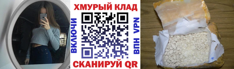 Героин Афган  купить наркоту  Новоаннинский 