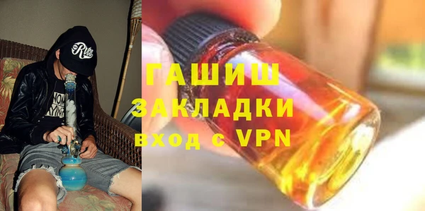 гашишное масло Нефтегорск