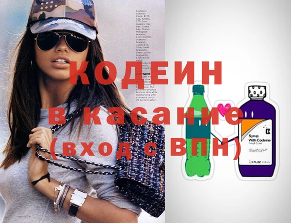 прущие грибы Абдулино