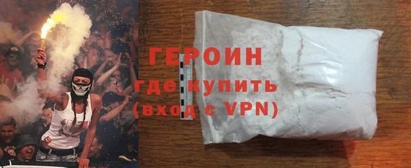 кокаин перу Абаза