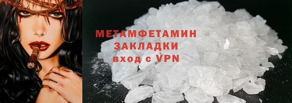 кокаин перу Абаза