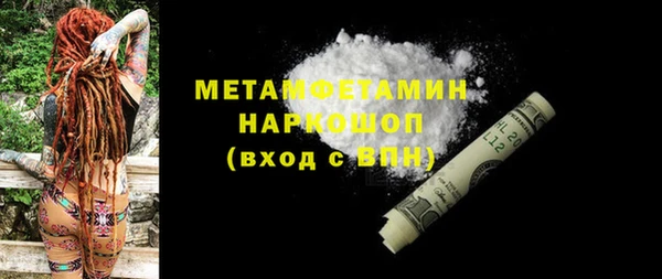 мдма Нея