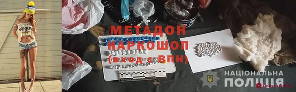 кокаин перу Абаза