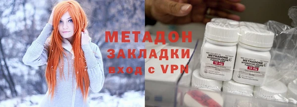 кокаин перу Абаза