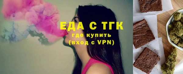 прущие грибы Абдулино
