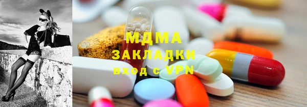 прущая мука Абинск