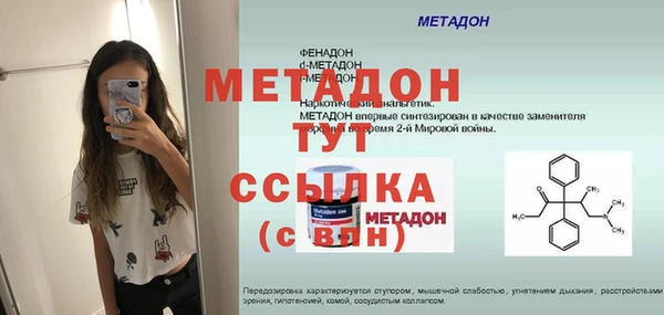кокаин перу Абаза