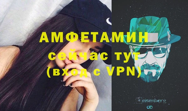 прущие грибы Абдулино