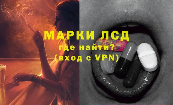 мдма Нея