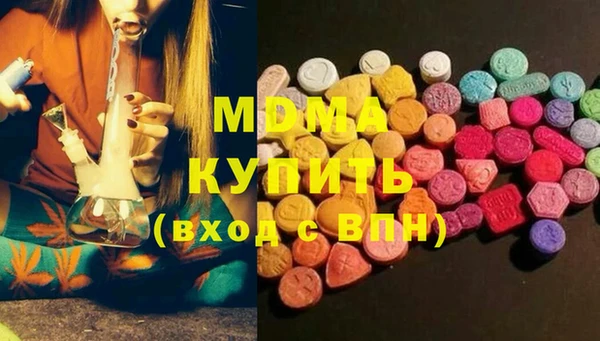 мдма Нея