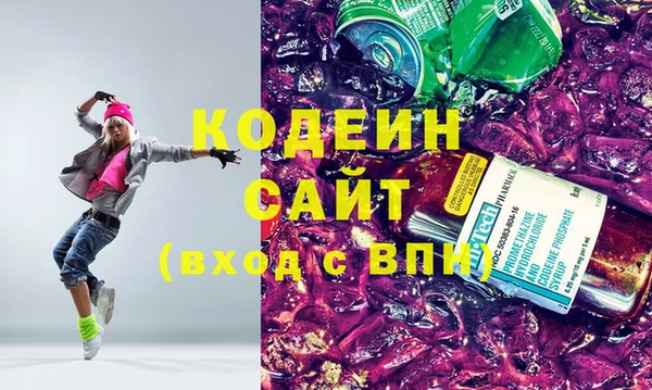кокаин перу Абаза
