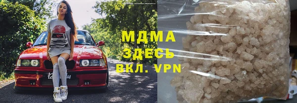 прущие грибы Абдулино