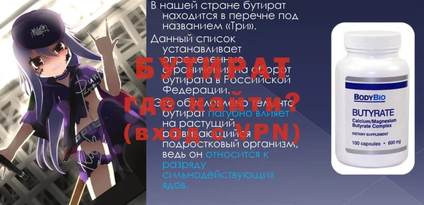 прущие грибы Абдулино