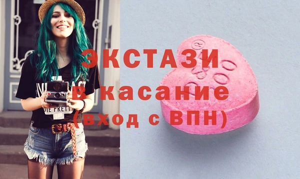 кокаин перу Абаза