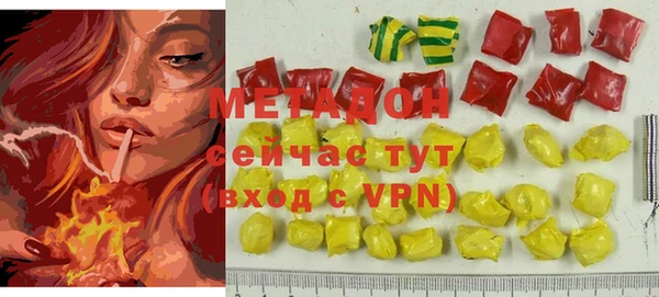прущие грибы Абдулино