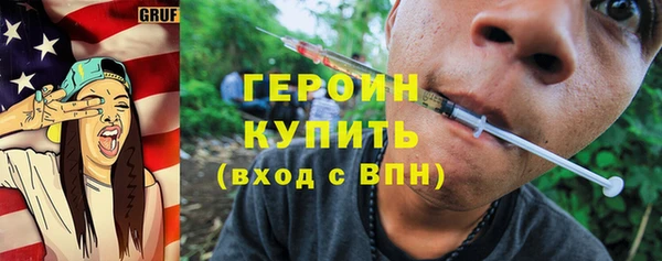 прущие грибы Абдулино