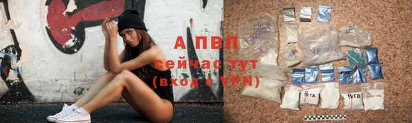 кокаин перу Абаза