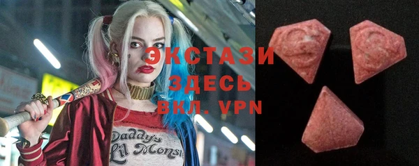кокаин перу Абаза