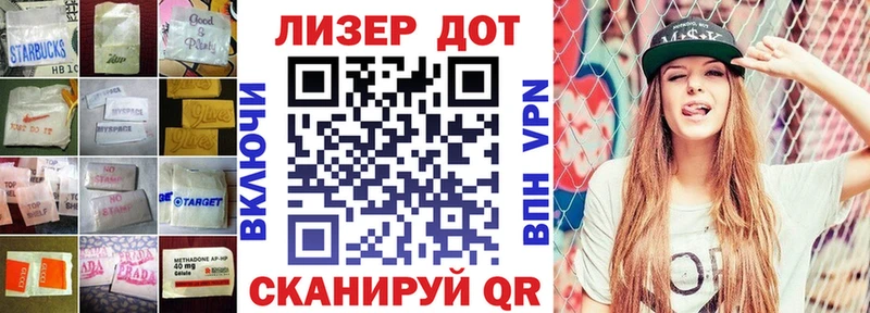 LSD-25 экстази кислота  ссылка на мегу ТОР  Новоаннинский 