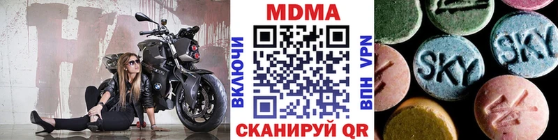 MDMA crystal как найти закладки Новоаннинский