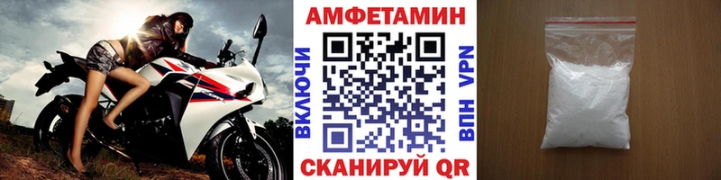 Первитин кристалл  Новоаннинский 